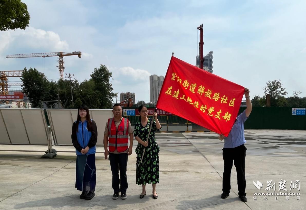 成立在建工地临时党支部.jpg