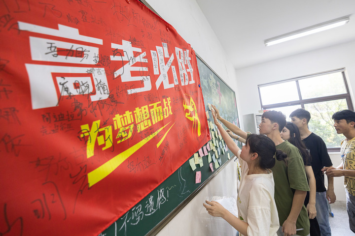 高考加油、骄傲的少年！不负青春、筑梦前行！祝怀来莘莘学子高考必胜！披星戴月之路终将繁花满地 50.1万湖北荆楚学子今起高考(图1)