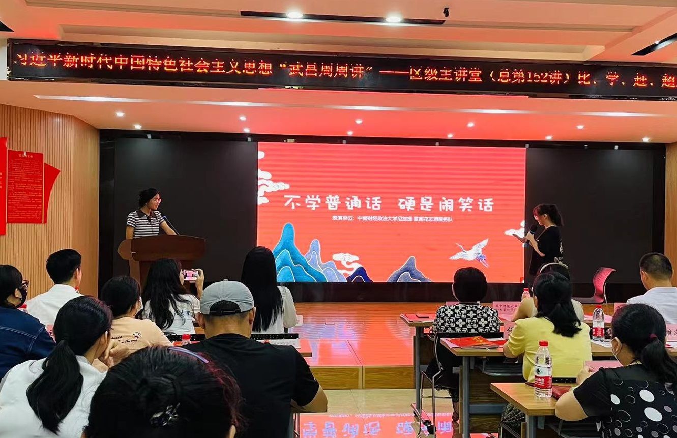 创意展示：《不学普通话 硬是闹笑话》情景剧.jpg.jpg