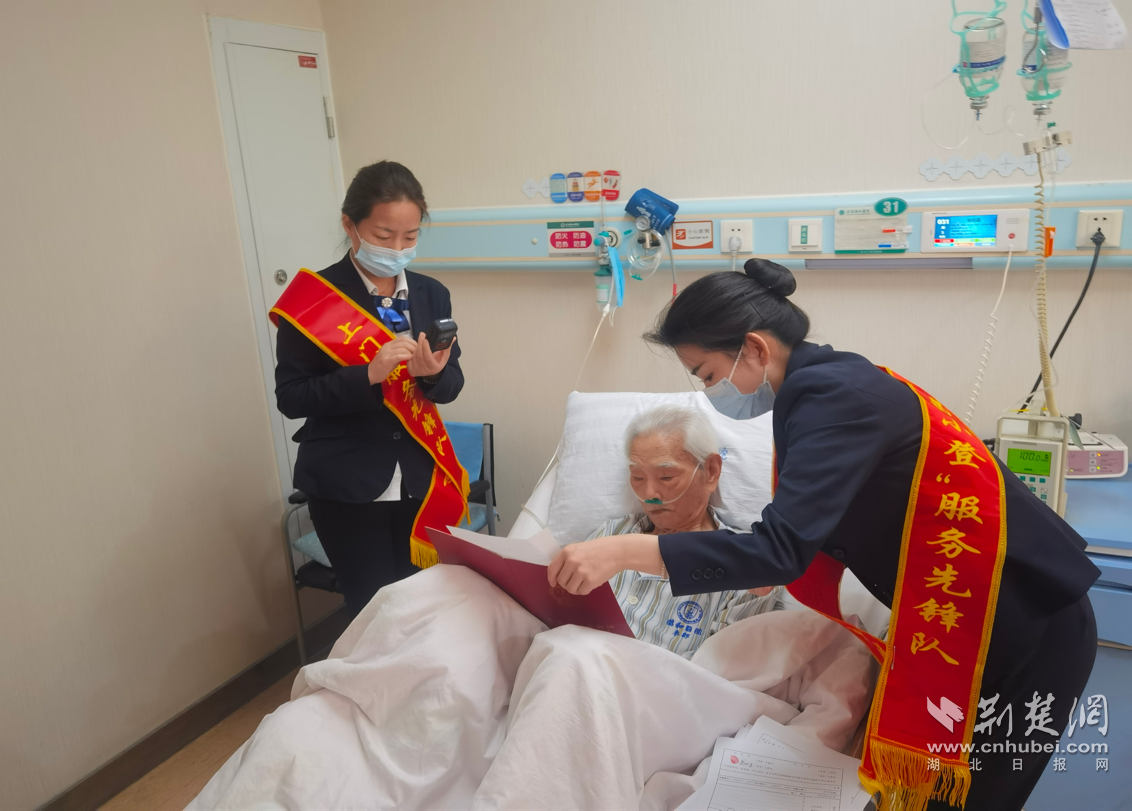 图片2.png.png