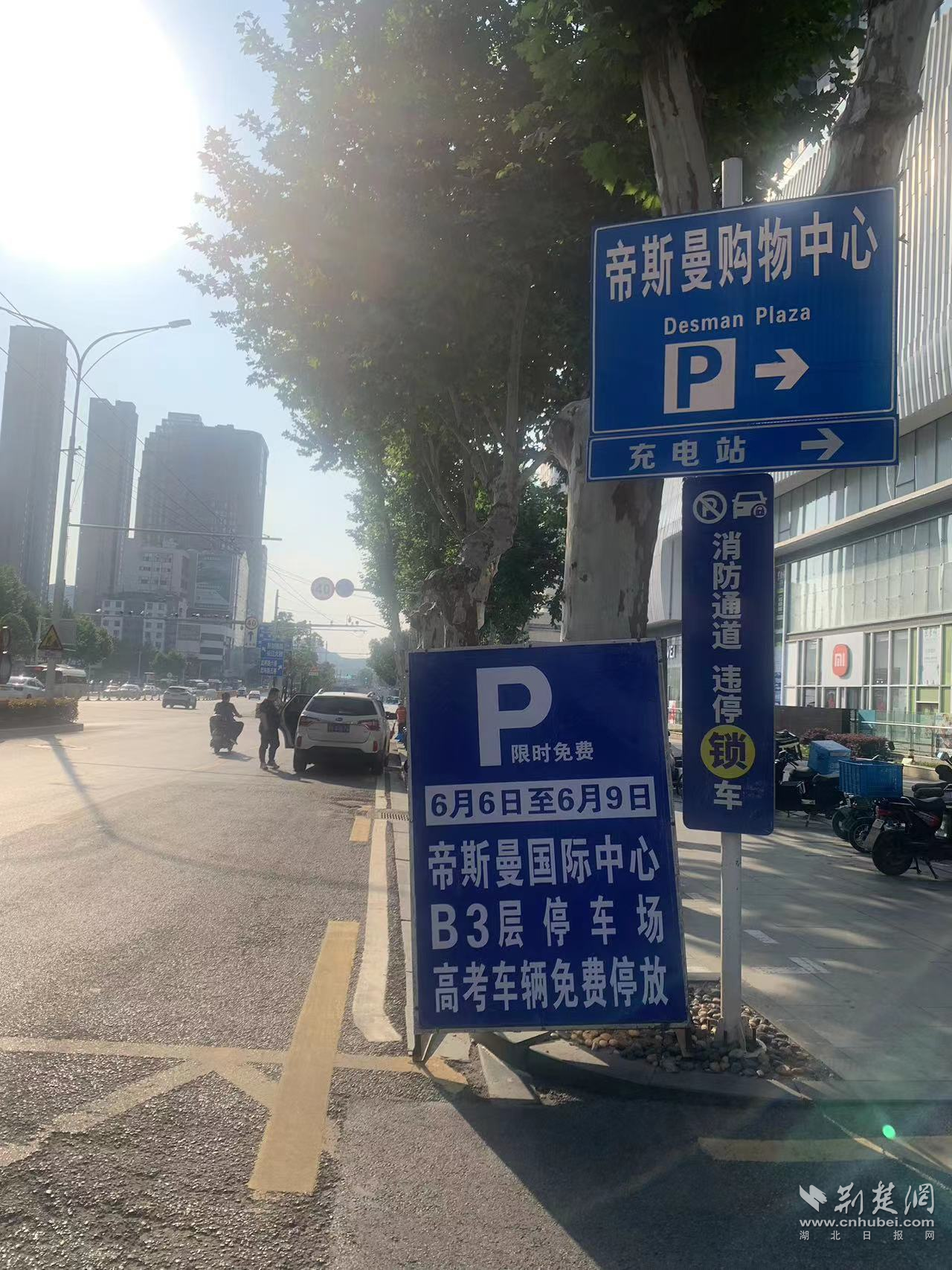 图片3.png.png