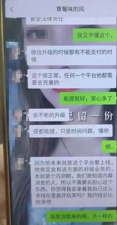 怎么找上门女男子结识了银行美女员工，获得内部买车资格？民警找上门！_https://www.jmylbn.com_新闻资讯_第4张