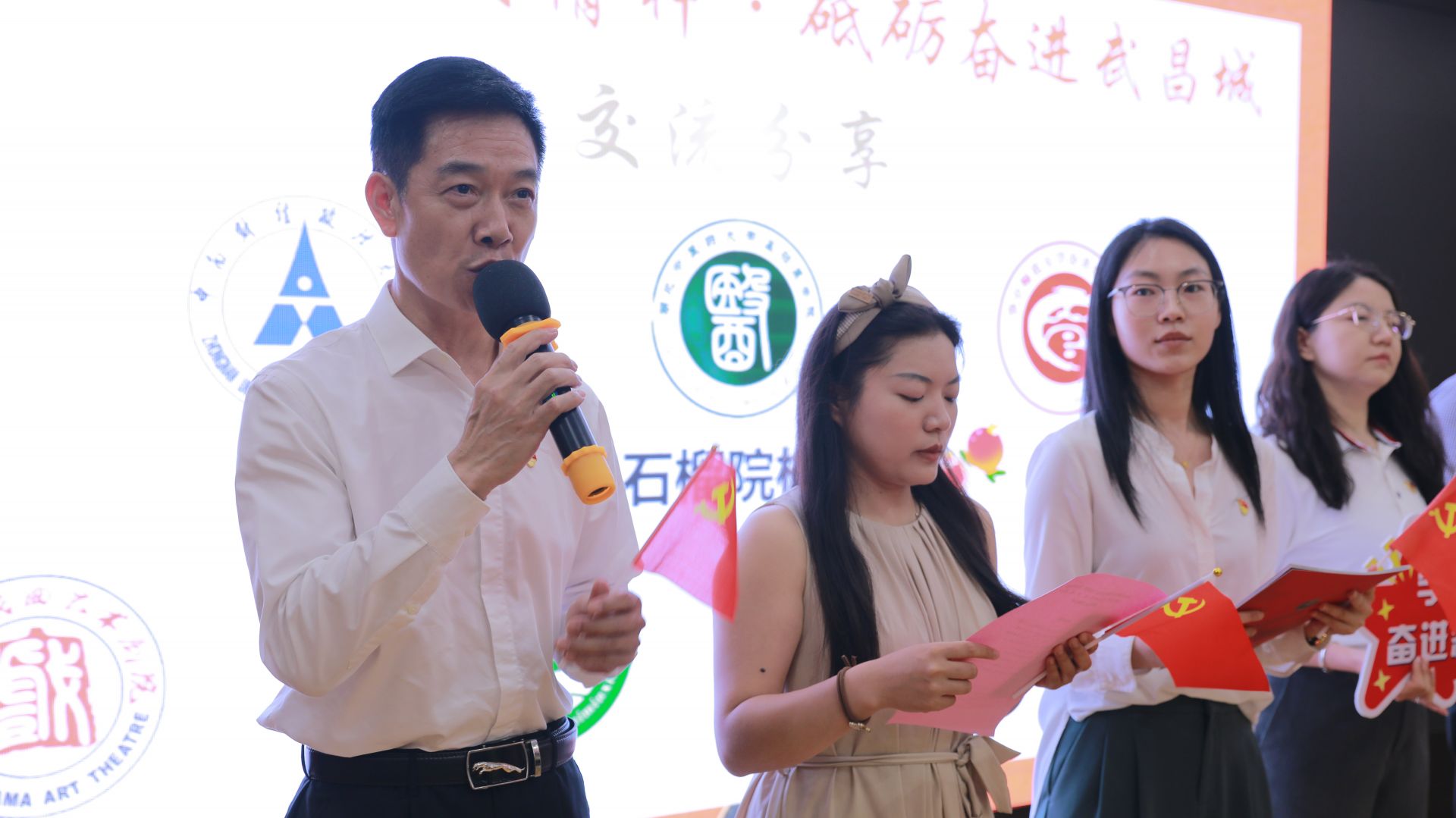 “学习二十大精神 砥砺奋进武昌城”交流分享2.JPG.JPG