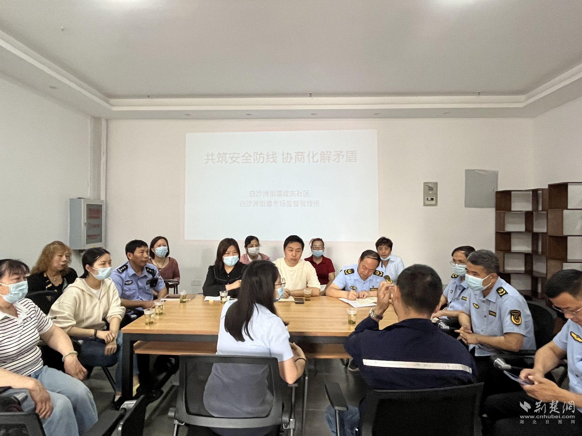 召开共筑安全防线座谈会.jpg.jpg