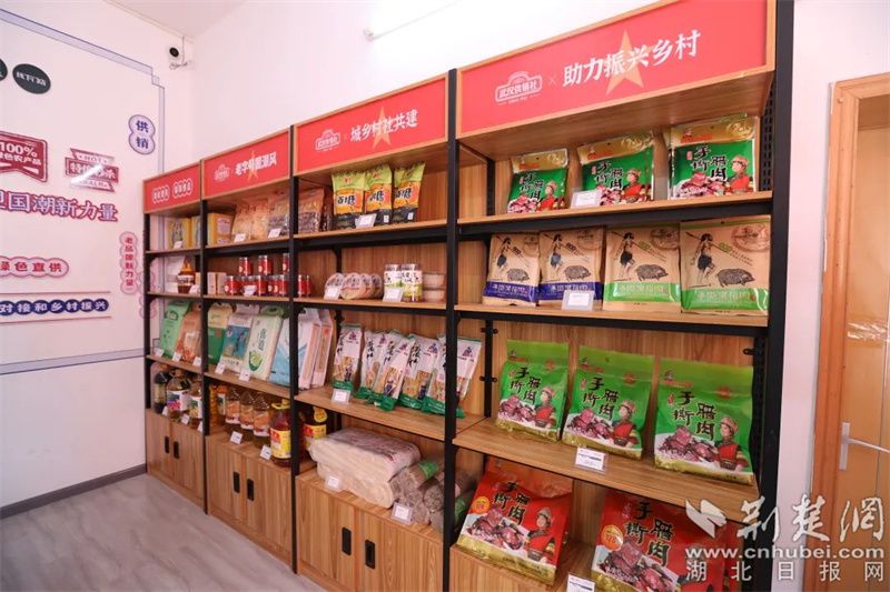 武汉城乡连心馆建始消费帮扶馆开业迎客 (1).jpg.jpg