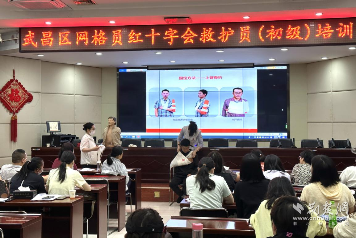 培训会现场.png.png
