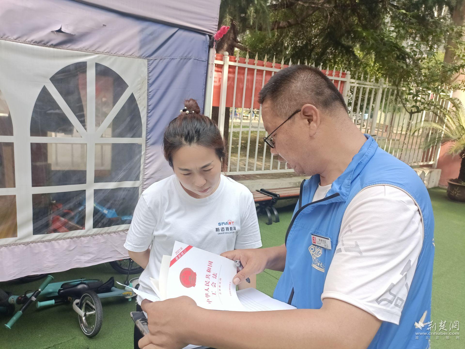 宣传工会法.jpg.jpg