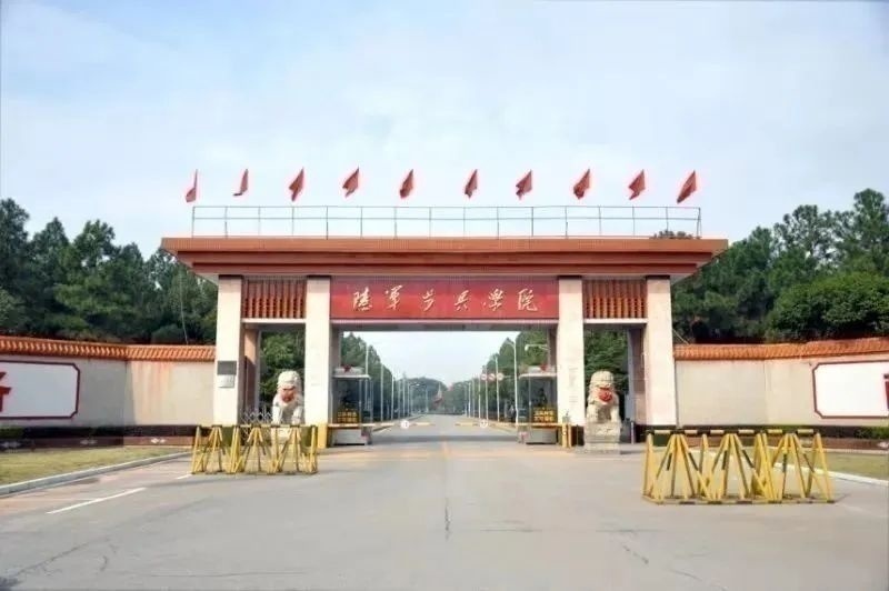 高考軍校招生簡章_武警指揮學院分數線_2023年軍校本科招生專業