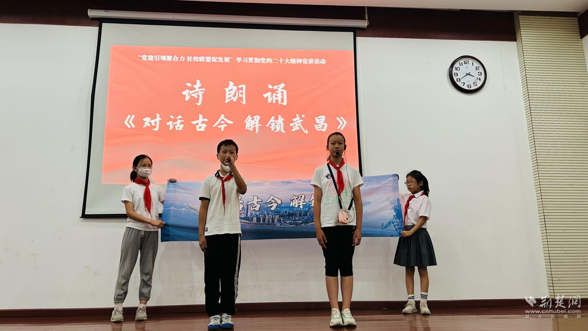 万福林小学学生表演《对话古今 解锁武昌》.jpg.jpg