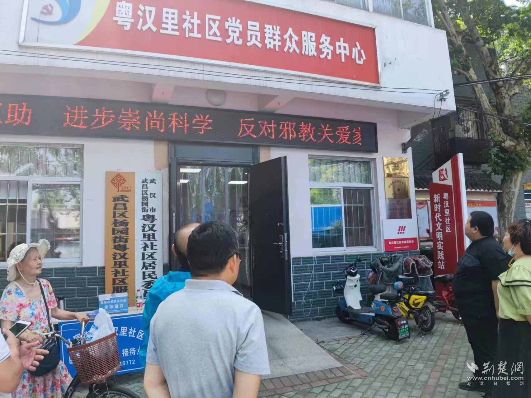 微信图片_20230606210556.jpg.jpg