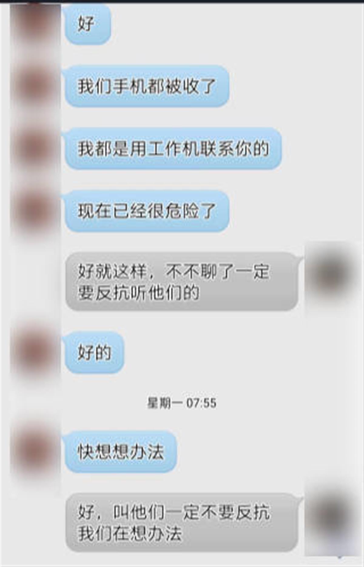 骗家长出去玩的理由_装女生骗男生往游戏里充钱什么目的_四川5人疑被同学骗往缅甸 家长求助