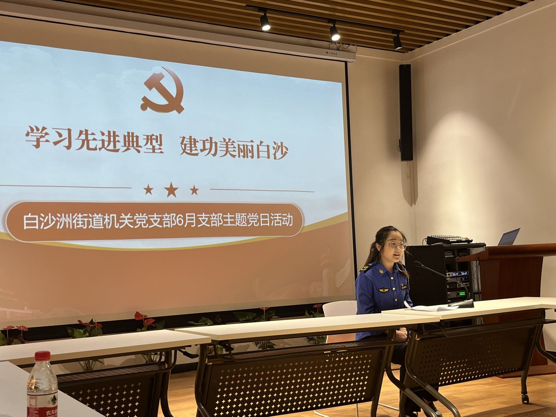 白沙洲街道党员刘宇菲作分享.jpg.jpg