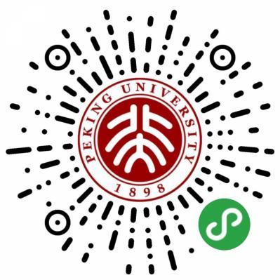 北大、清华开放暑期校园参观！