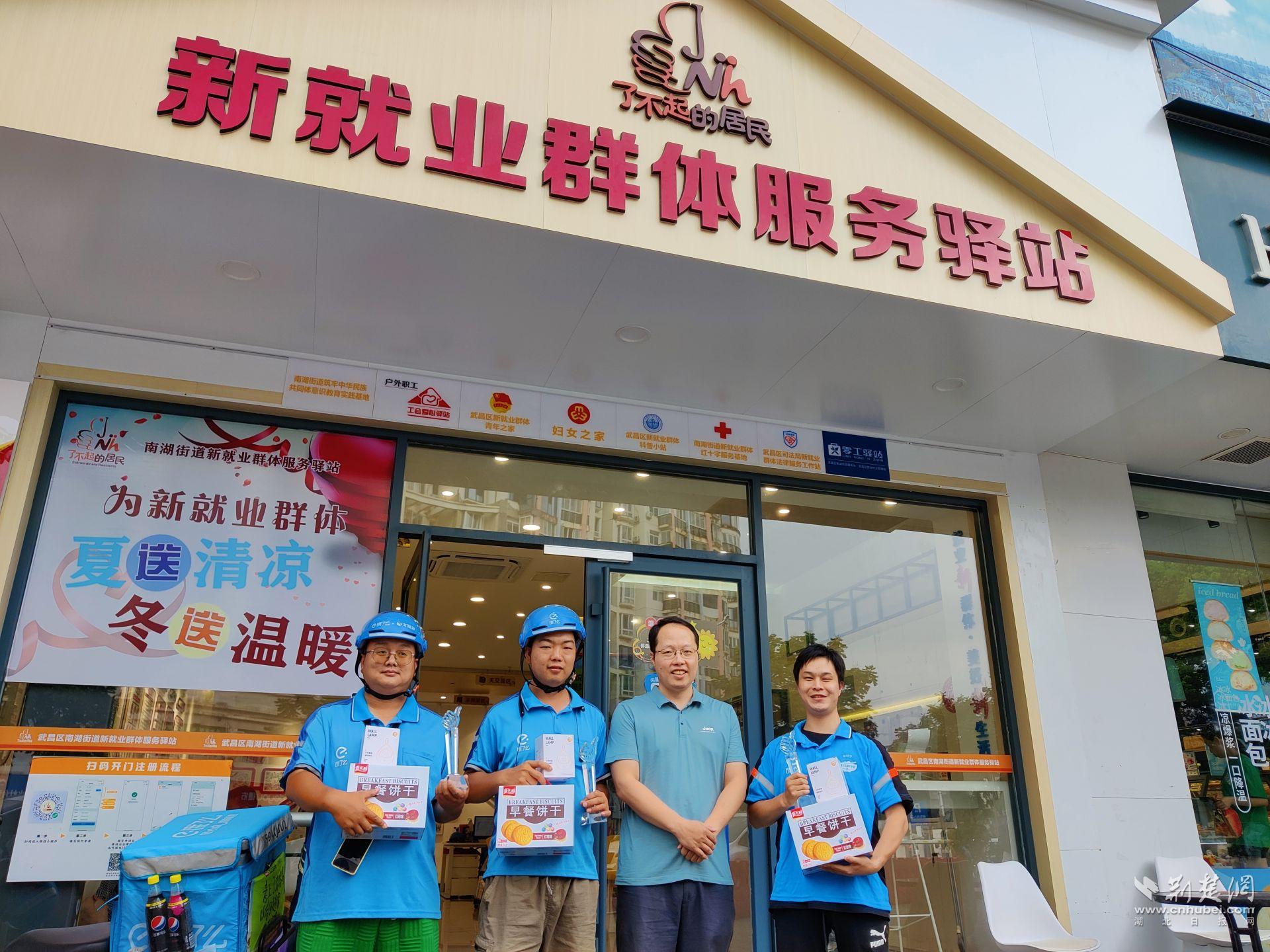 外卖小哥合影留念.jpg.jpg