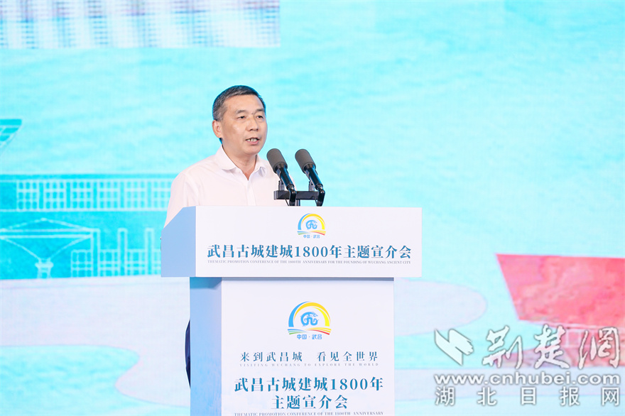 碳排放权登记结算（武汉）有限责任公司党委副书记，副董事长朱国辉发言.jpg