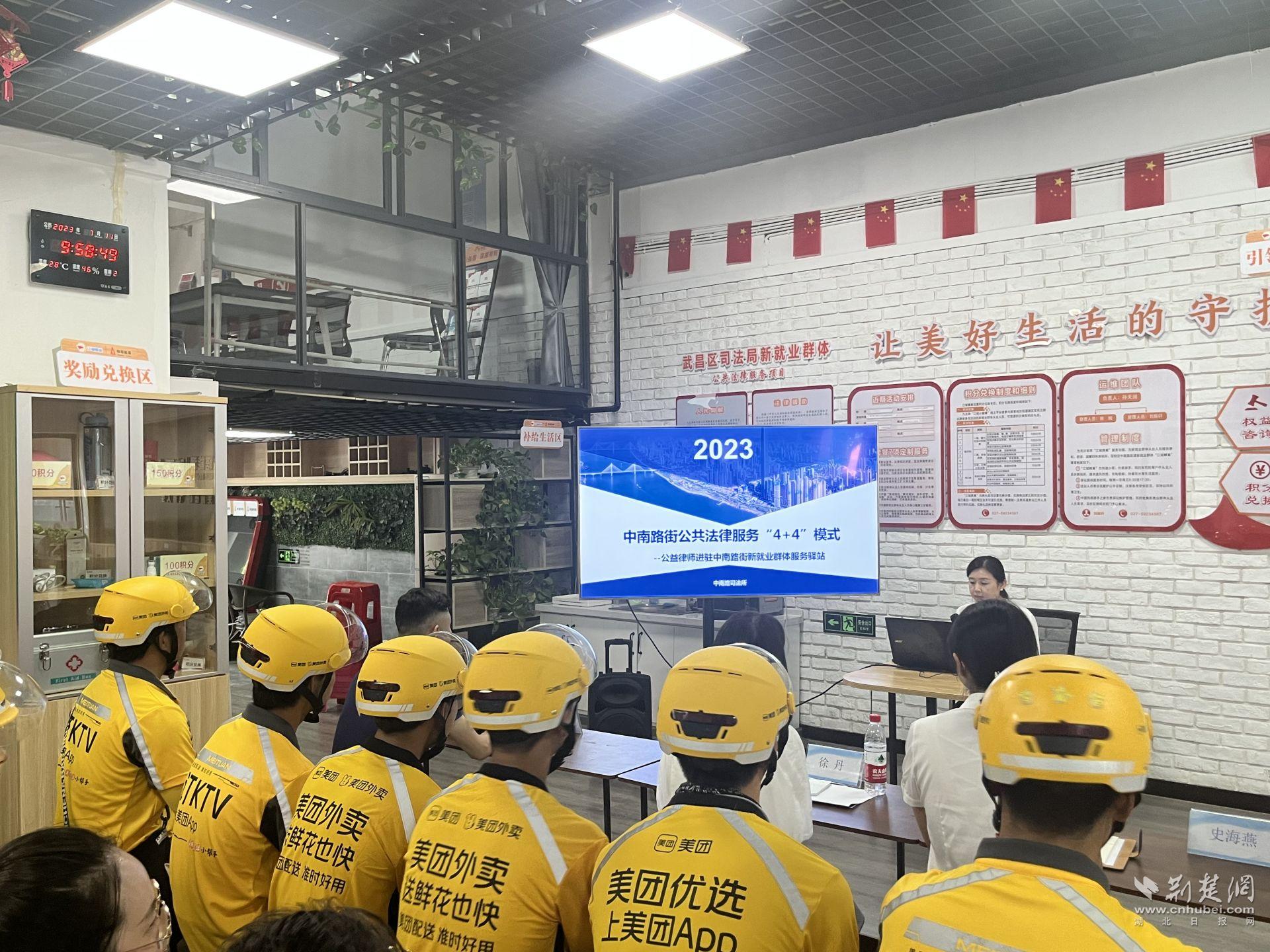 微信图片_20230711211452.jpg.jpg