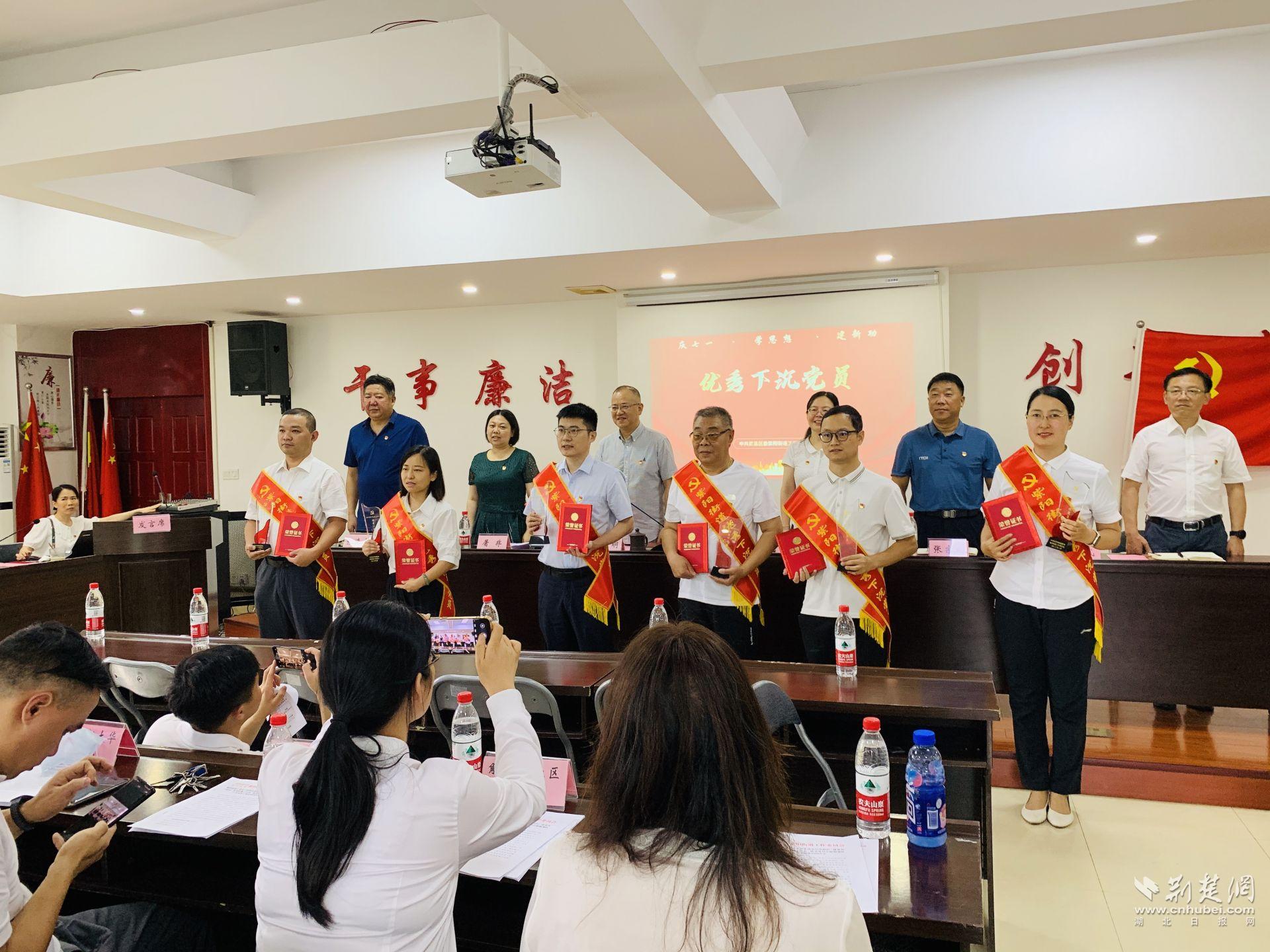 优秀下沉党员受到表彰.jpg.jpg