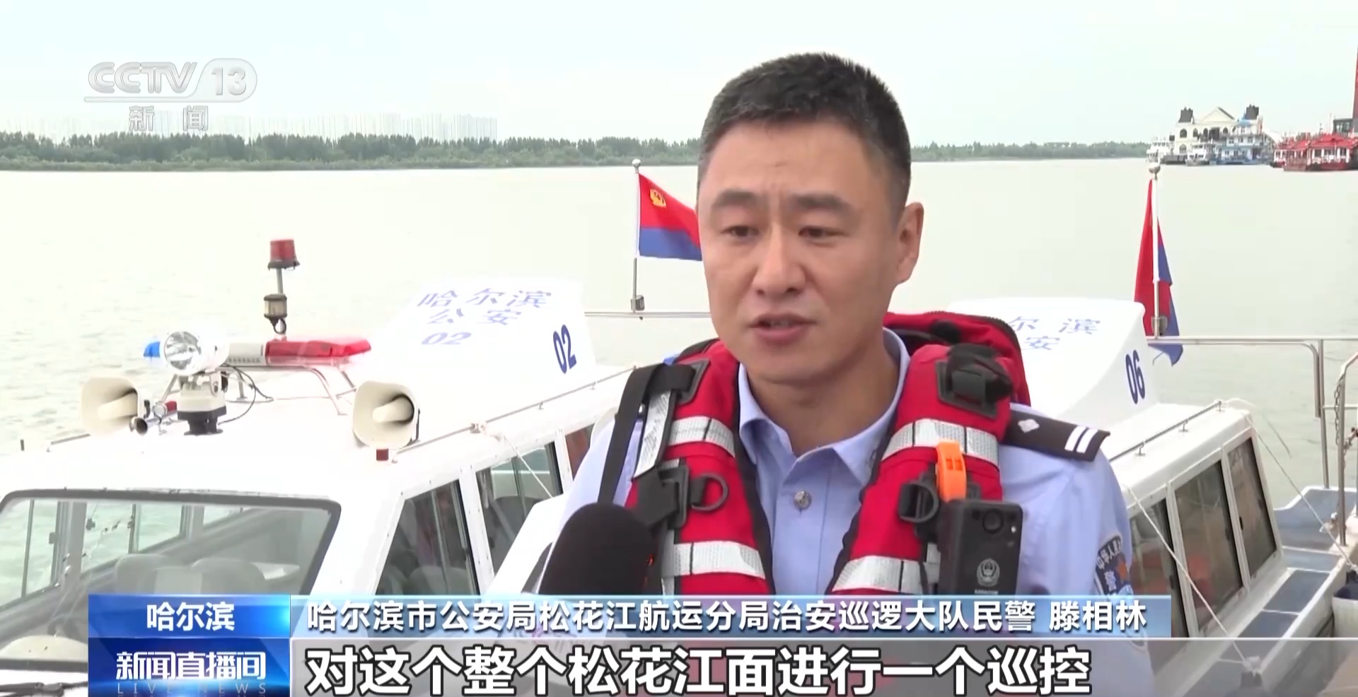 暑期溺水事故多发 各地公安机关加强巡护-荆楚网-湖北日报网