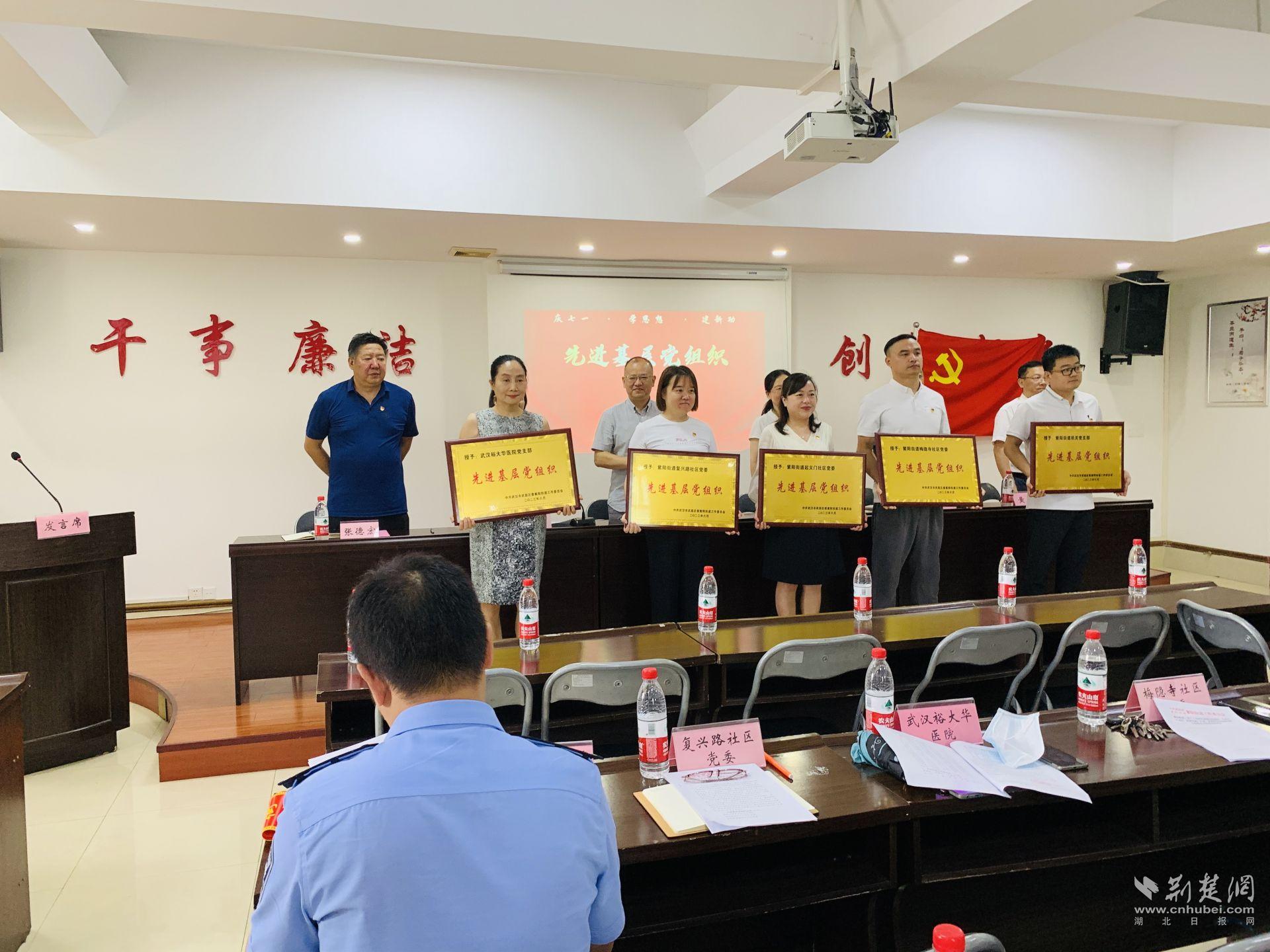 先进基层党组织受到表彰1.jpg.jpg