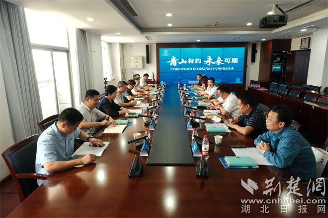 01 会议全景.jpg
