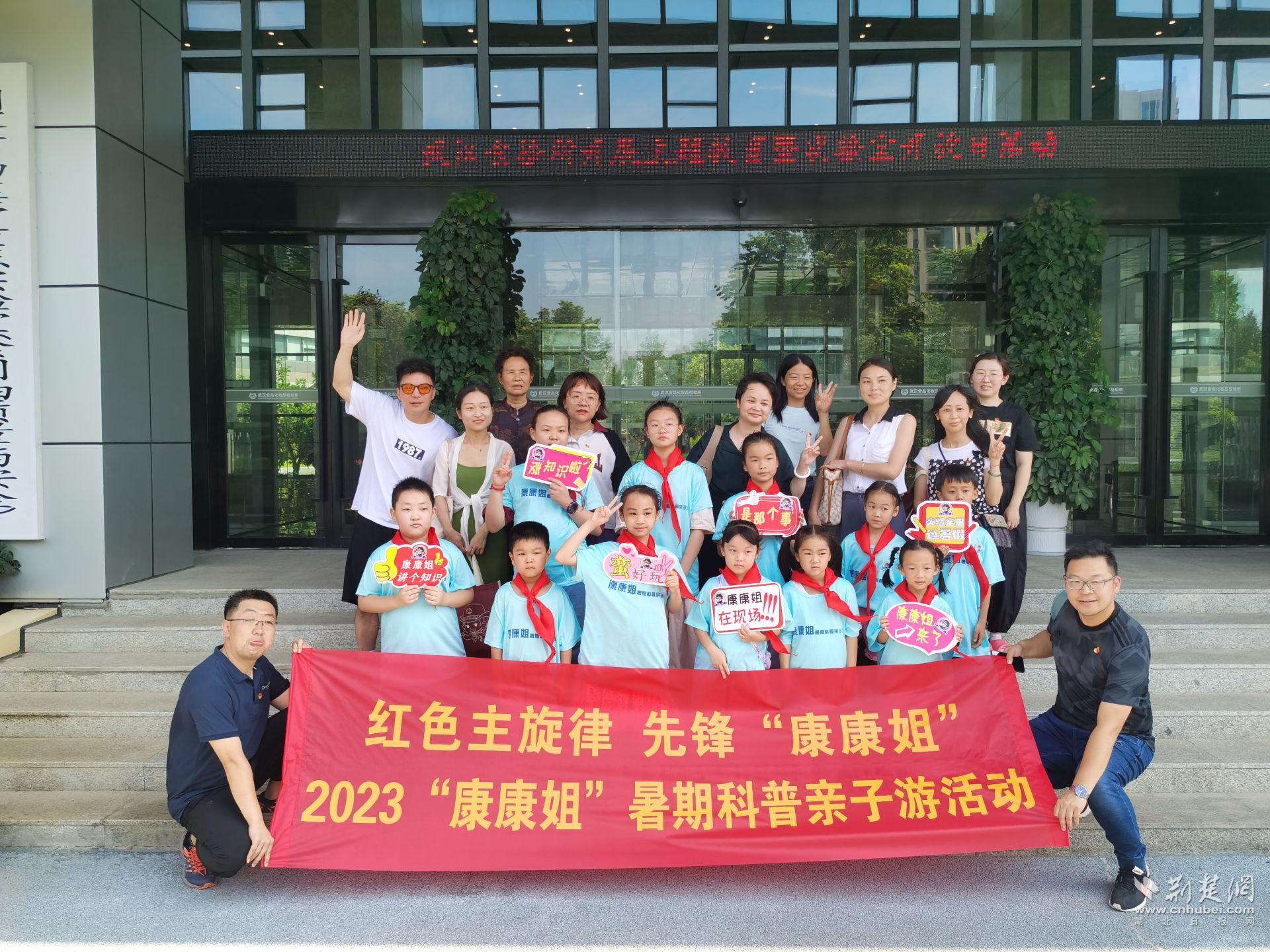 微信图片_20230712113703.jpg.jpg