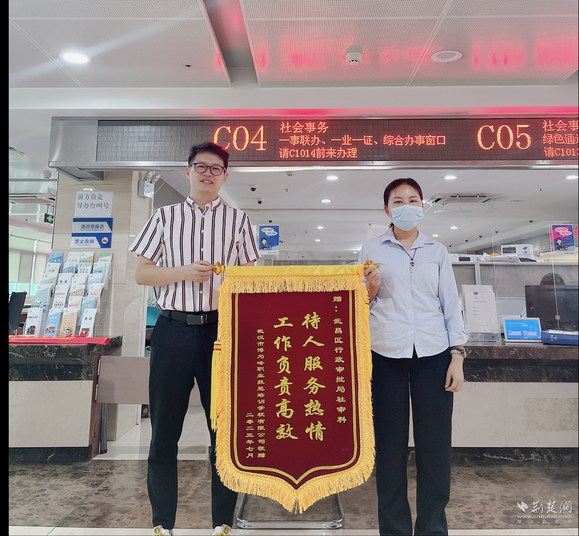 微信图片_20230728180225.png.png