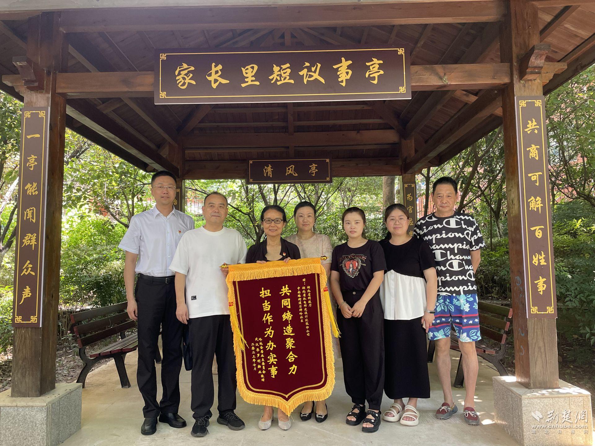 微信图片_20230713223931.jpg.jpg