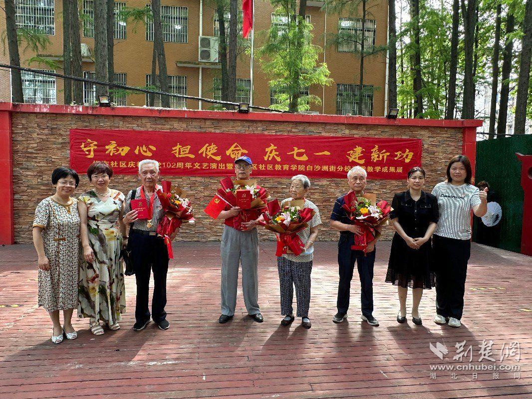 颁发“光荣在党五十年”纪念章.jpg.jpg