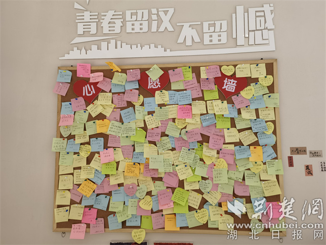 心愿墙留言板.jpg