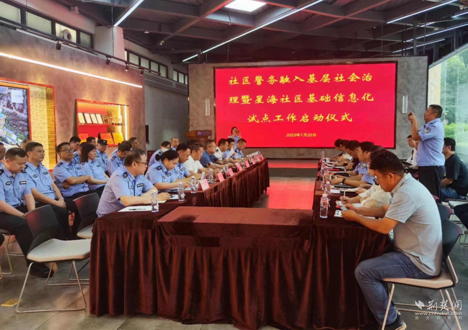 微信图片_20230722150824.jpg.jpg