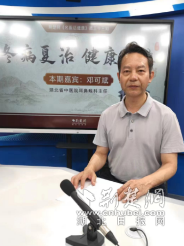 微信截图_20230706142338_副本.png.png