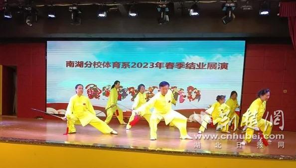 太极剑展演.jpg