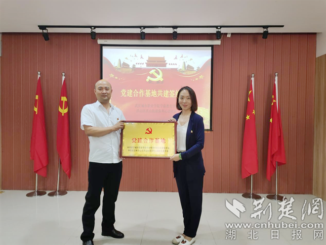 区校共建聚合力 共同缔造谋新篇.png.png