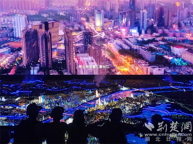 观看《武汉2035》宣传片.jpg.jpg