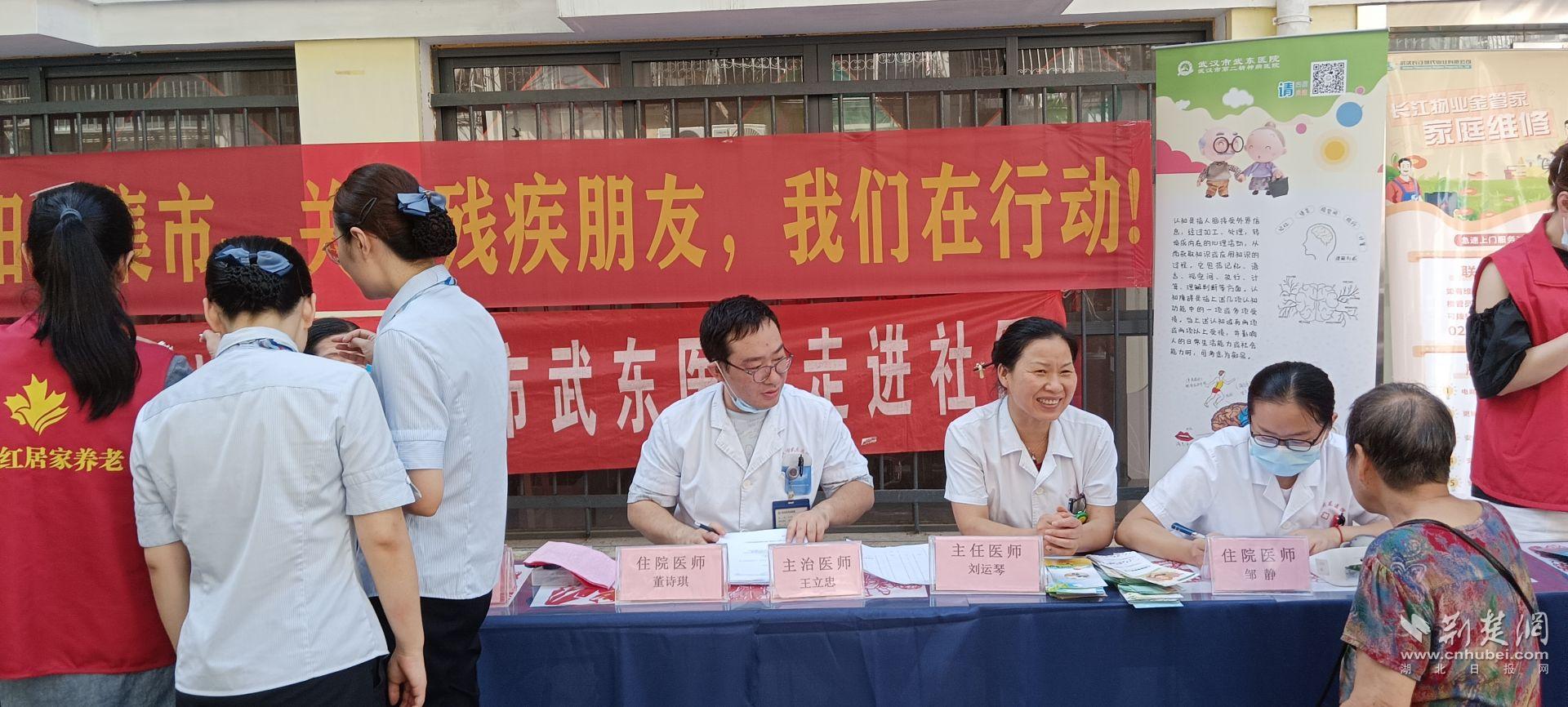 微信图片_20230711202247.jpg.jpg