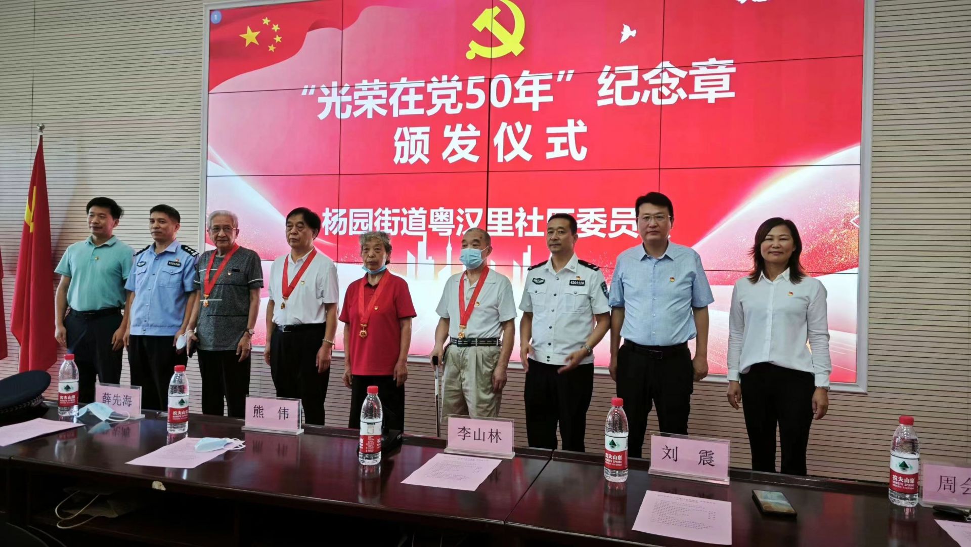 微信图片_20230703220744.jpg.jpg