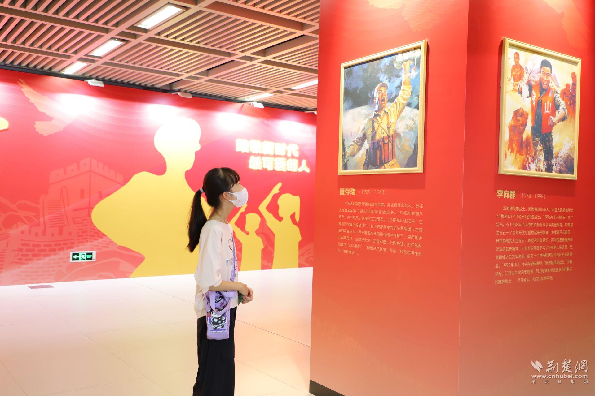 微信图片_20230731145418.jpg.jpg