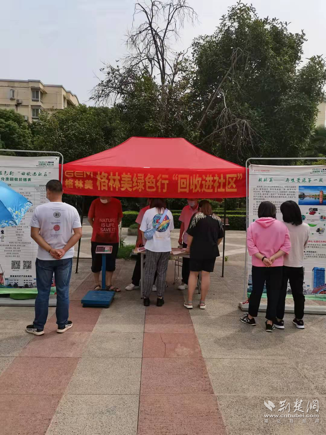 居民踊跃参与.png.png