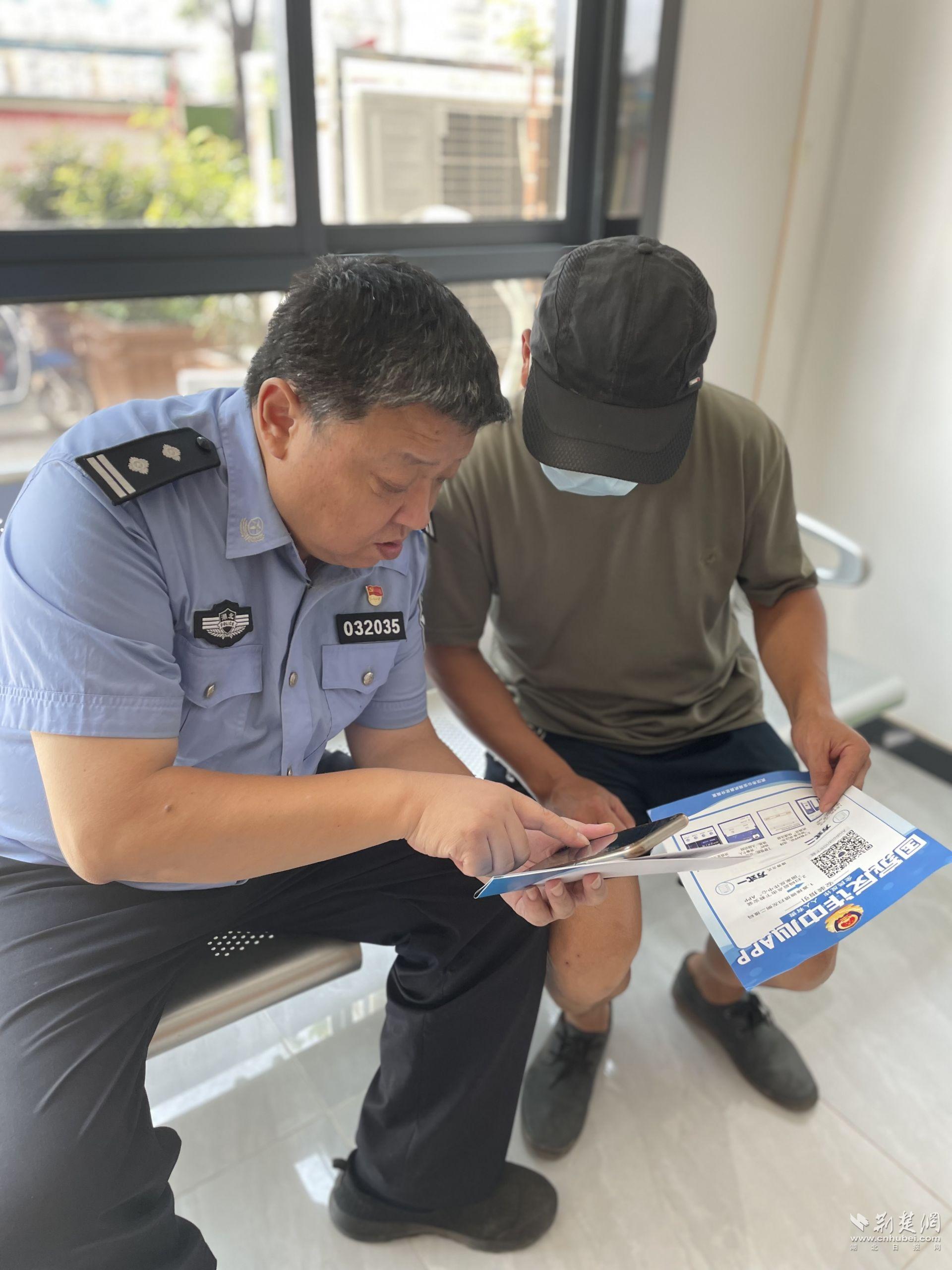 社区民警教居民下载国家反诈APP.png.png