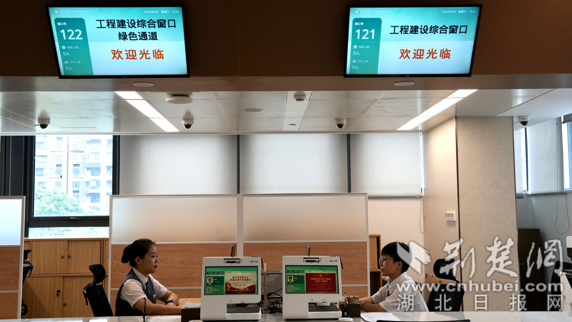 微信图片_20230830143147.jpg.jpg