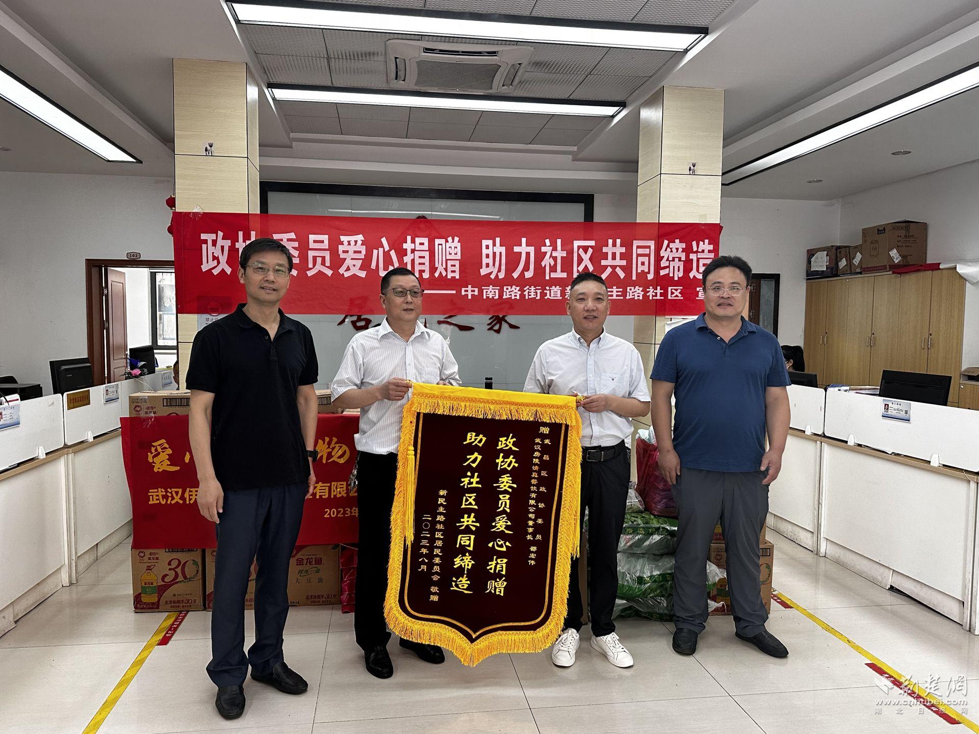 微信图片_20230831094300.jpg.jpg