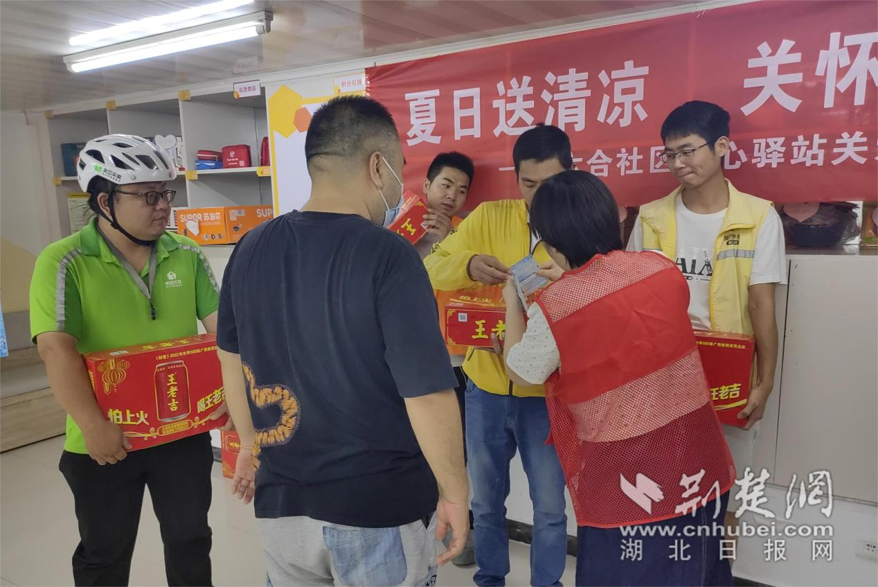 图片5.png.png