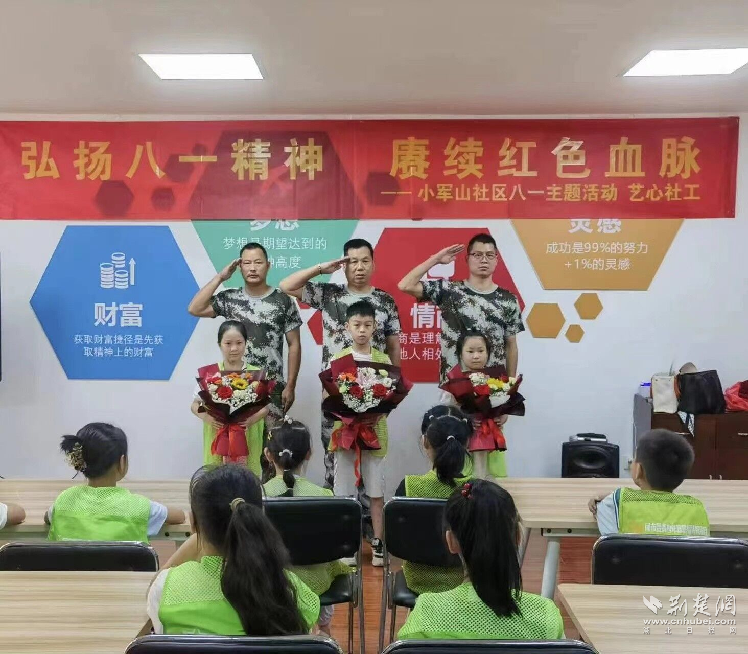 图片2.png.png