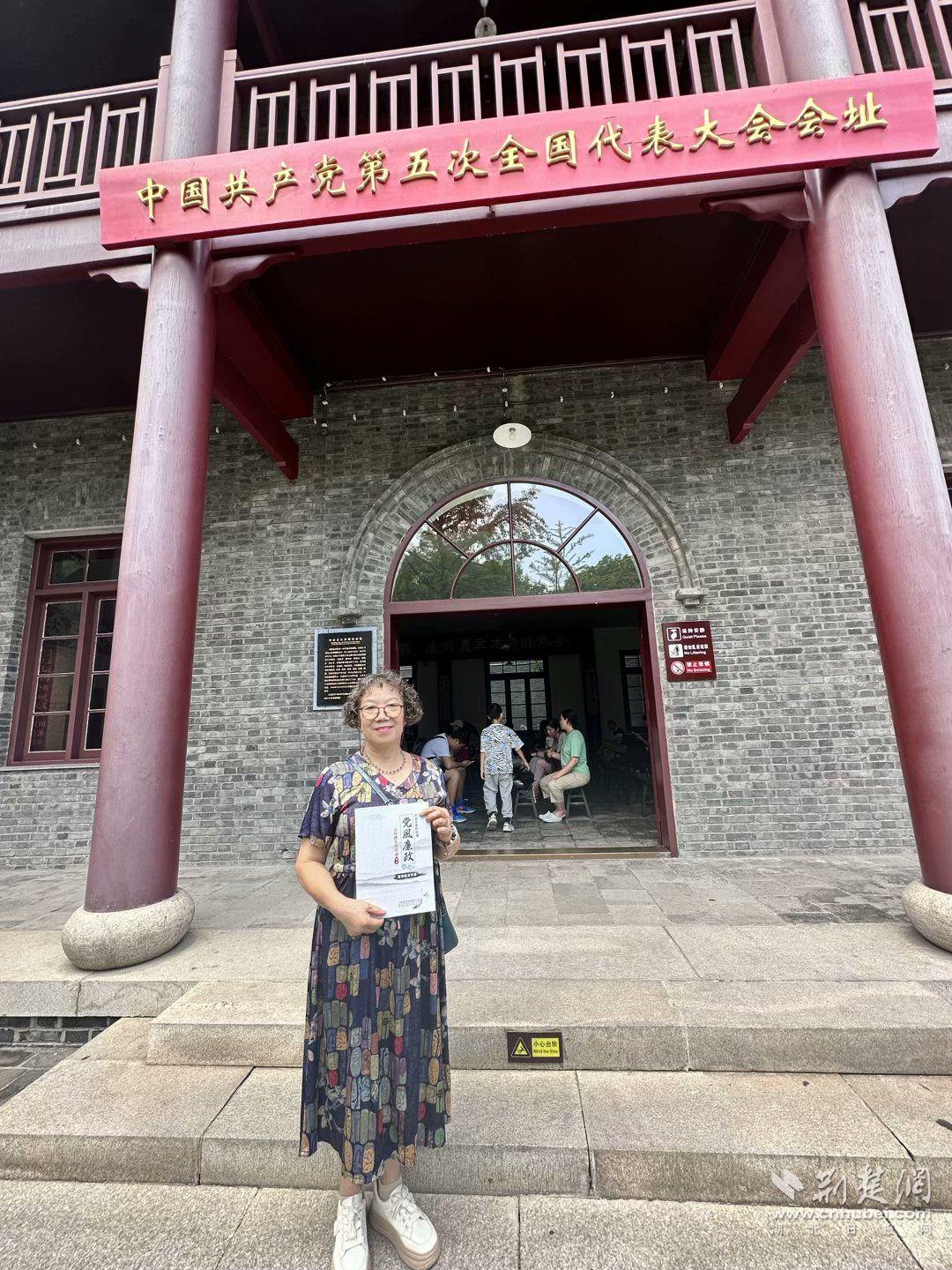 党员个人打卡照片.jpg.jpg