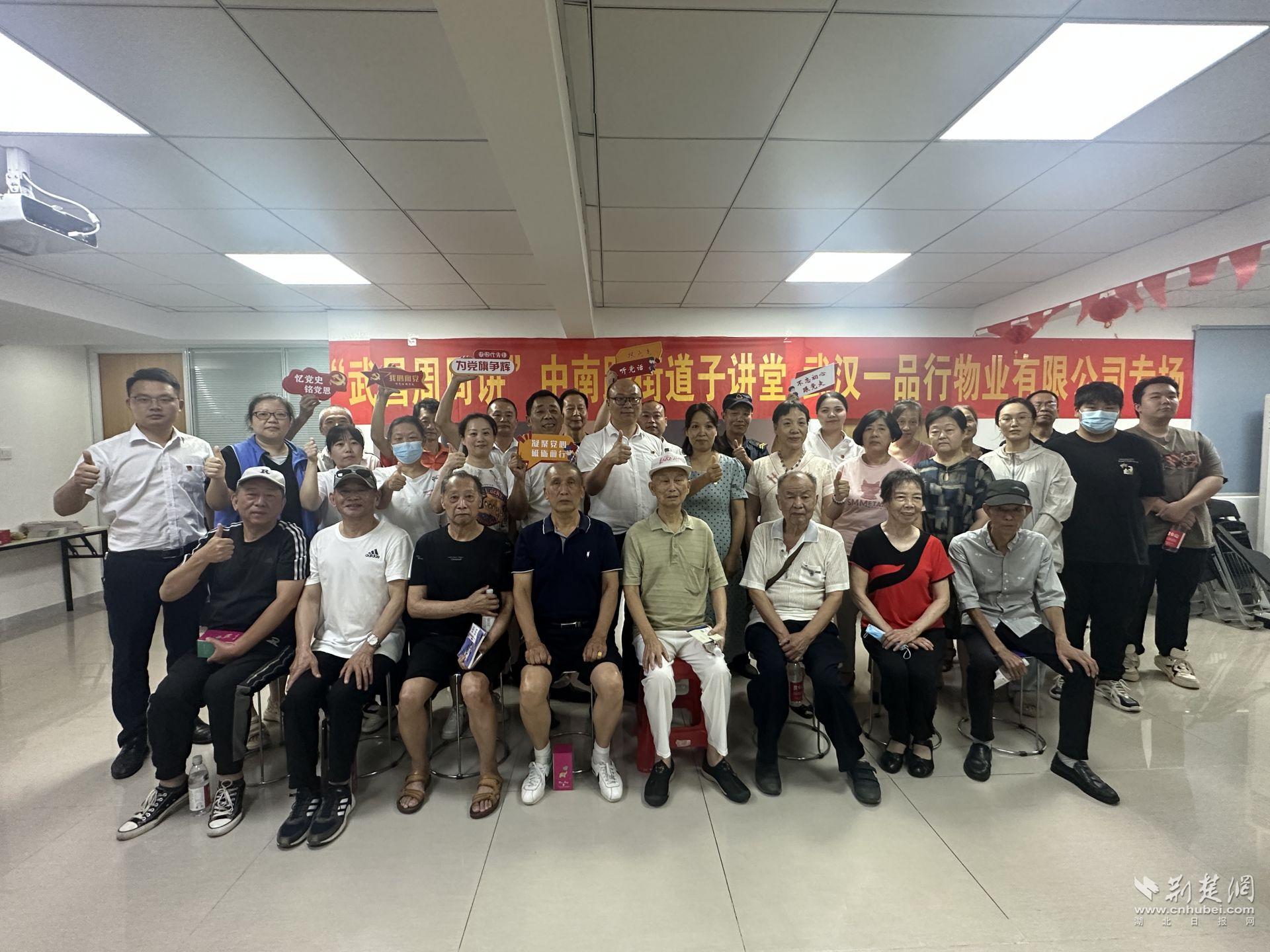 微信图片_20230812192314.jpg.jpg