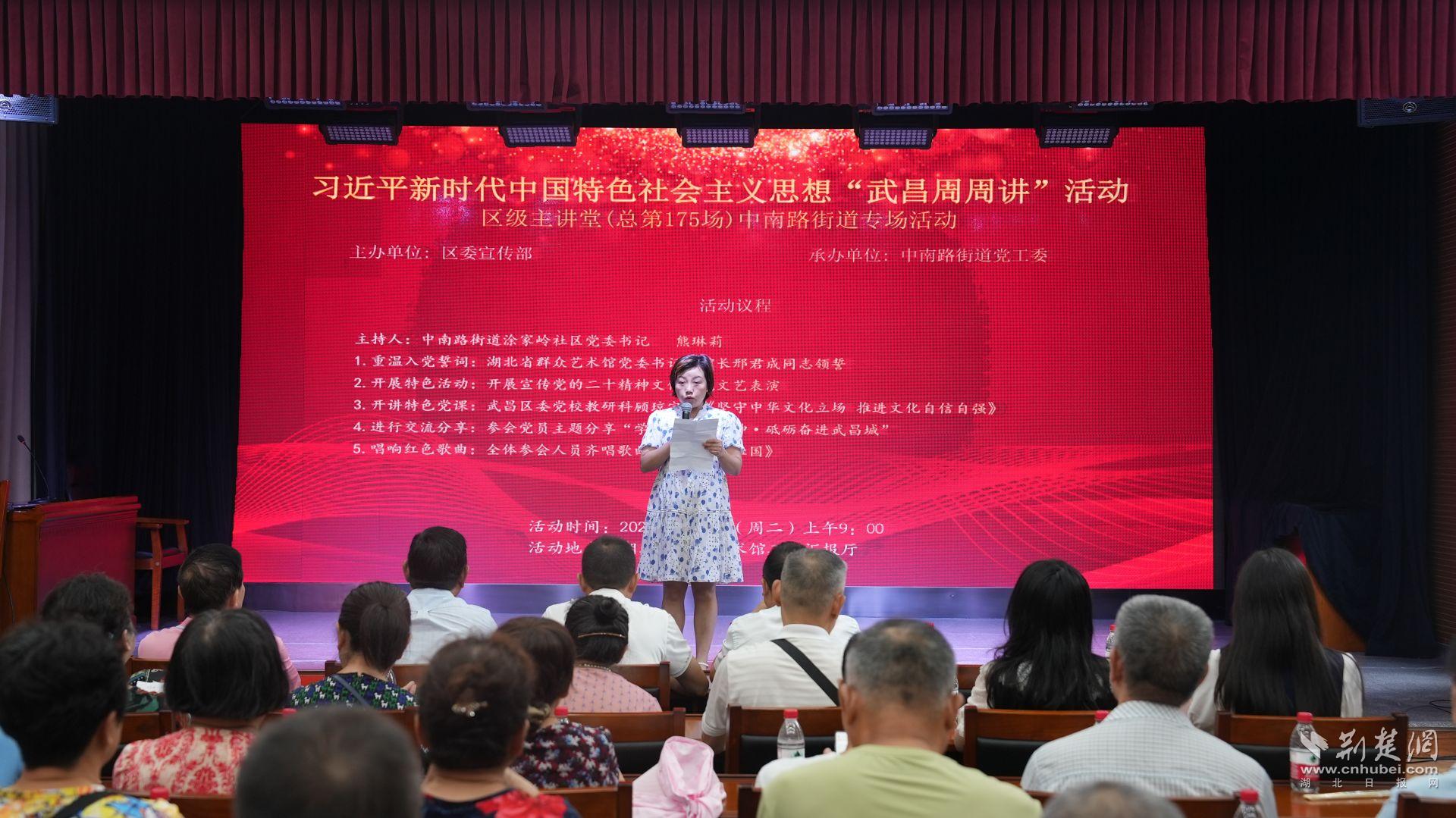 微信图片_20230808193403.jpg.jpg