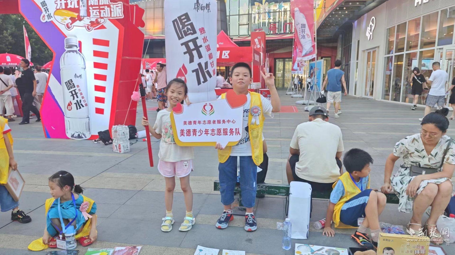 彩色希望美德少年公益活动.jpg.jpg