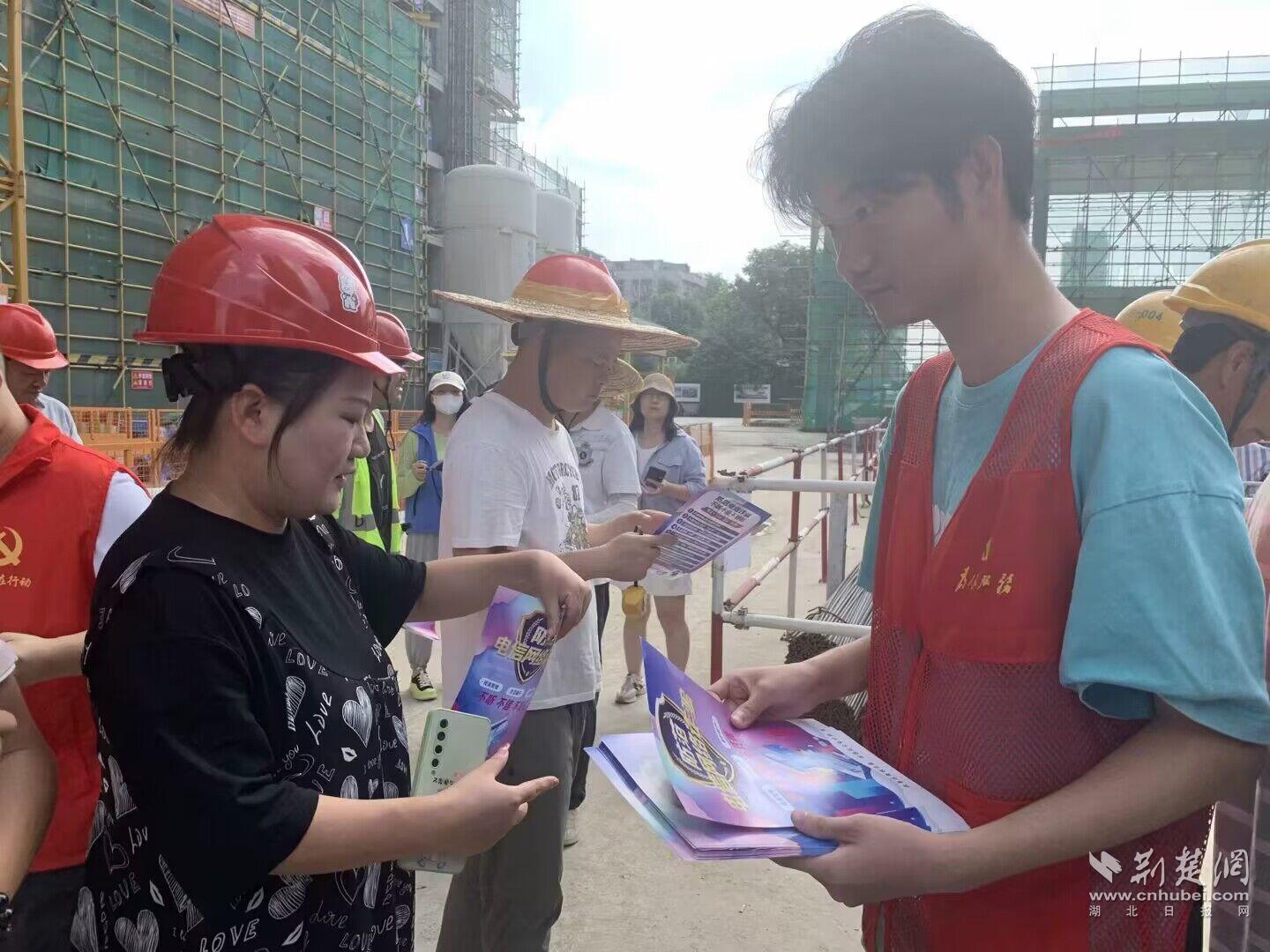 高校志愿者进工地发放反诈宣传单.jpg.jpg