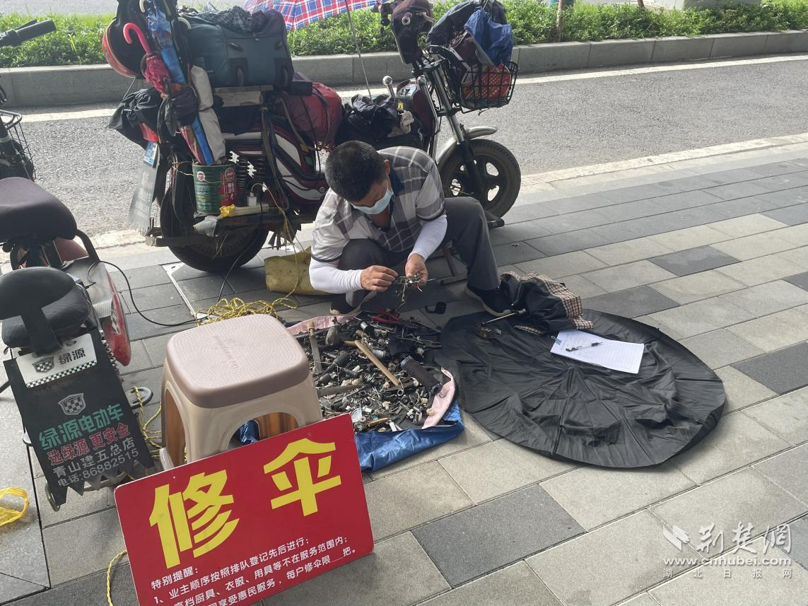 图片3.png.png