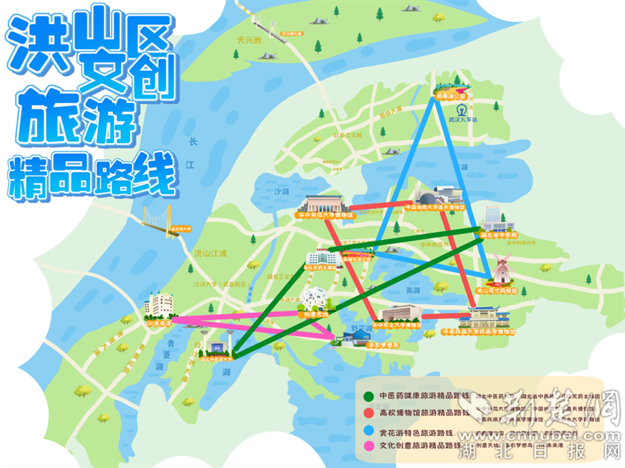 洪山区文旅精品旅游线路.png.png